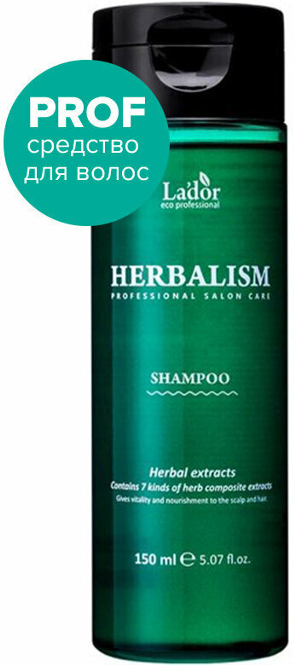 La'dor HERBALISM SHAMPOO Шампунь для волос на травяной основе 150мл