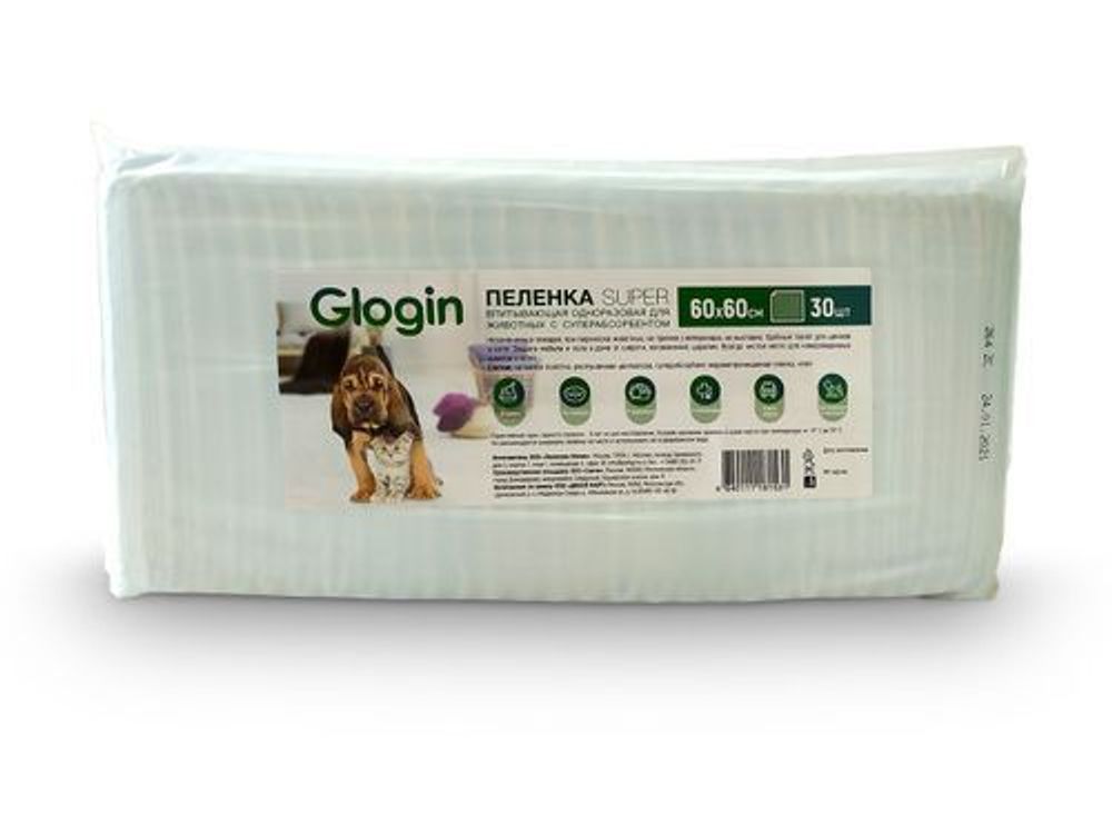 Пеленка GLOGIN SUPER впитывающая одноразовая для животных с суперабсорбентом, 60Х60 см, 30 шт