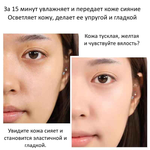 Маска для лица Zhenmei Polypeptides Mask полипептидная увлажняющая, сужает поры, 30 г