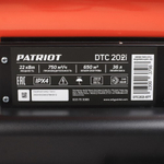 Тепловая пушка на дизтопливе непрямого нагрева PATRIOT DTC 202i 633703065