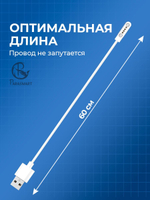 Зарядка для смарт часов магнитная, кабель USB-A – 4 pin 7.62 мм (белый)