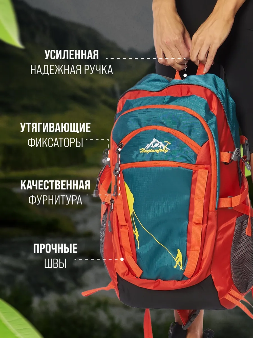 Рюкзак спортивный туристический для мото спорта велорюкзак