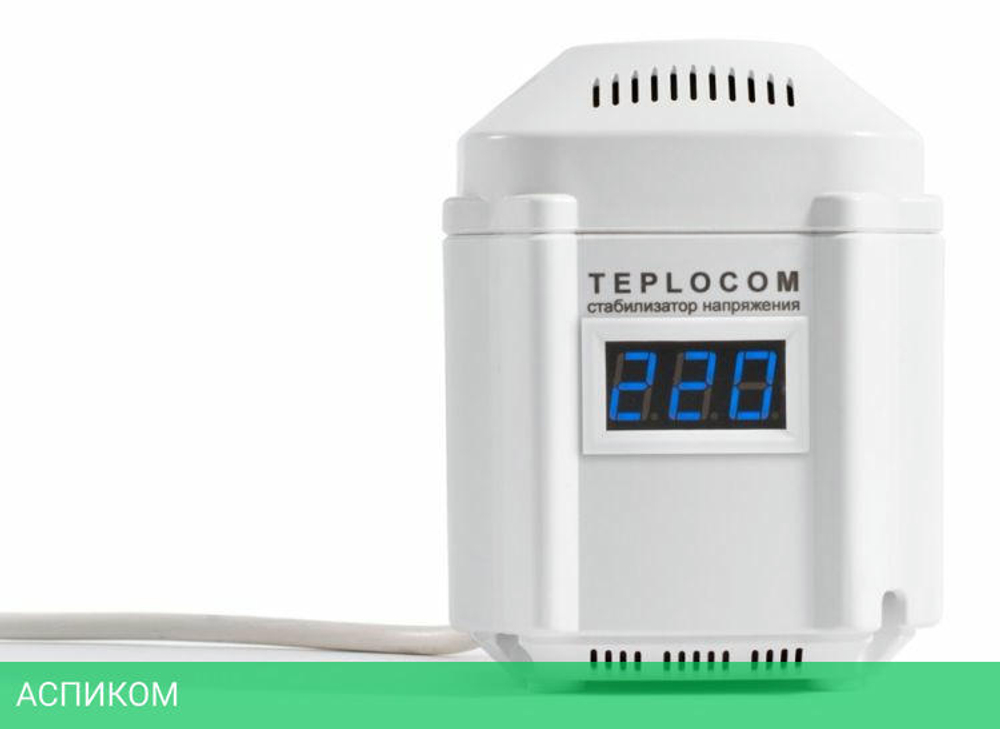 Стабилизатор напряжения Бастион Teplocom ST-222/500-И