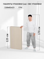 Стол письменный SKOLA