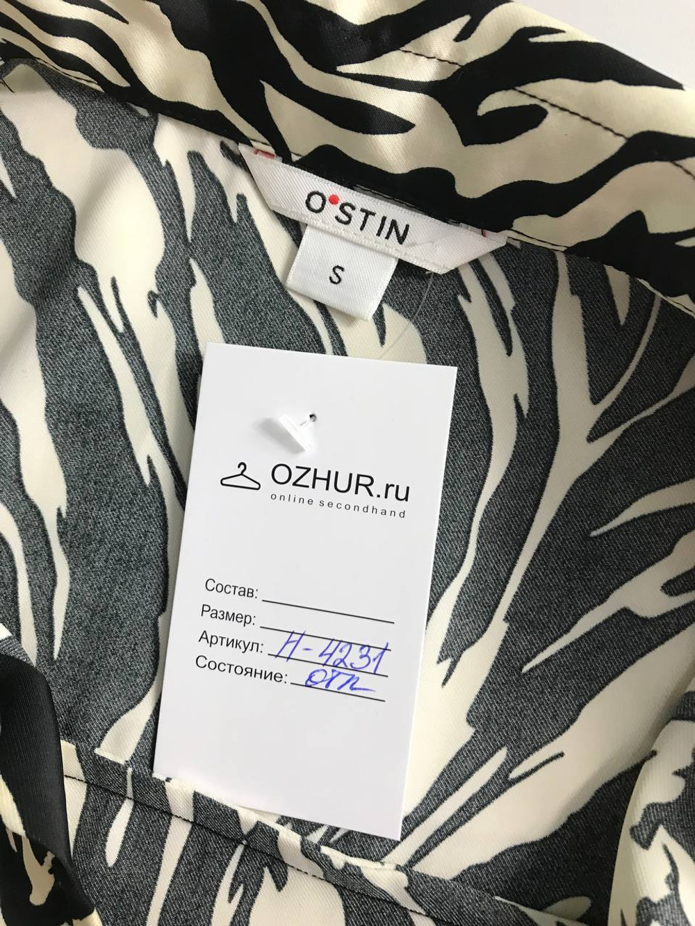 Блузка Ostin в монохроме, маркировка S, визуально 44 размер