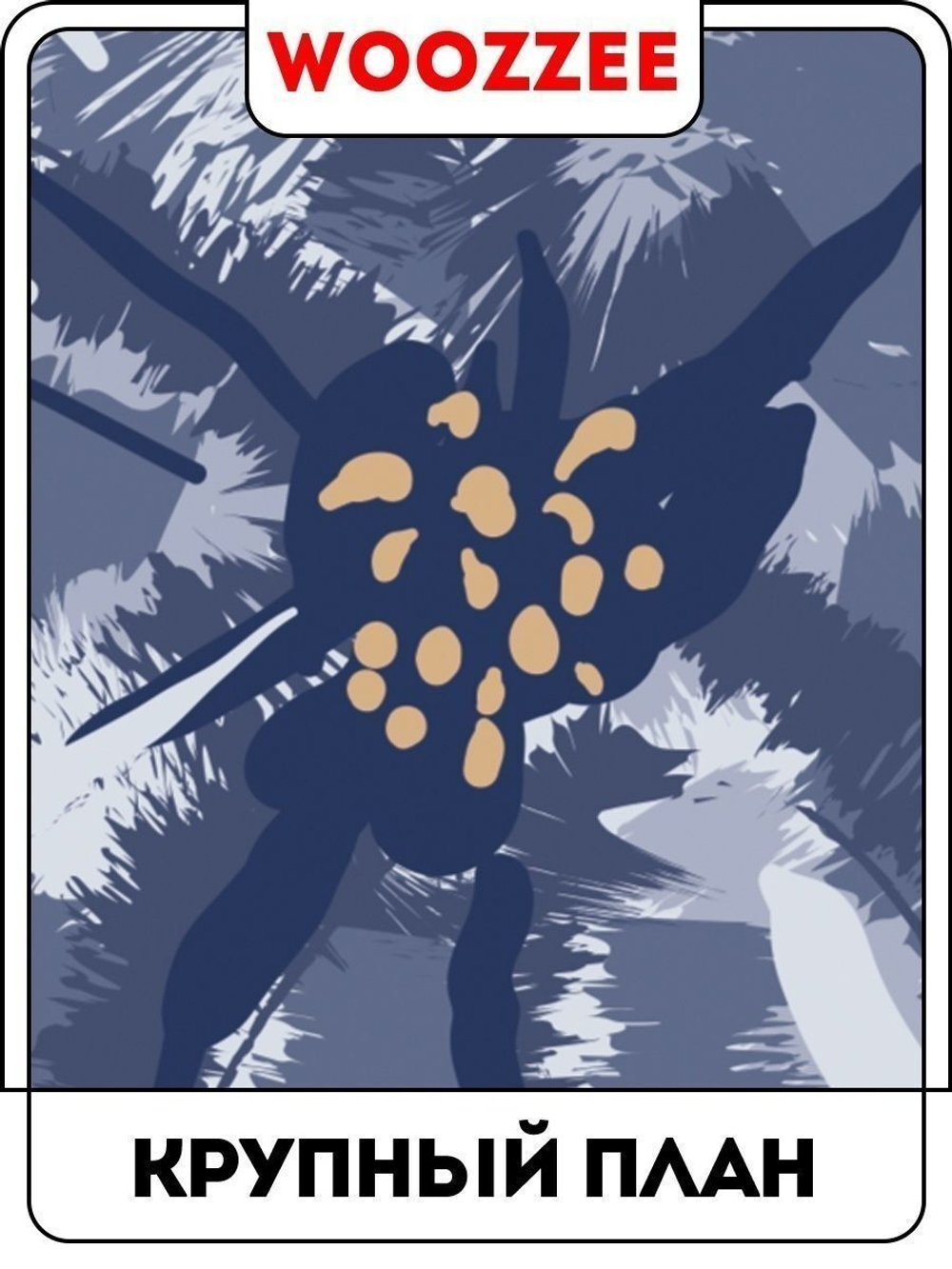 Наклейка декоративная А3 "Цветки льна стилизованные"