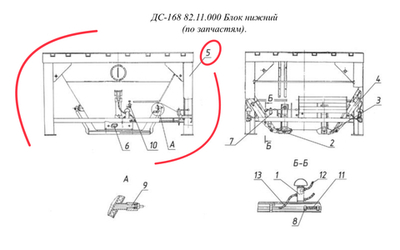 ДС-185 51.50.350 Блок нижний