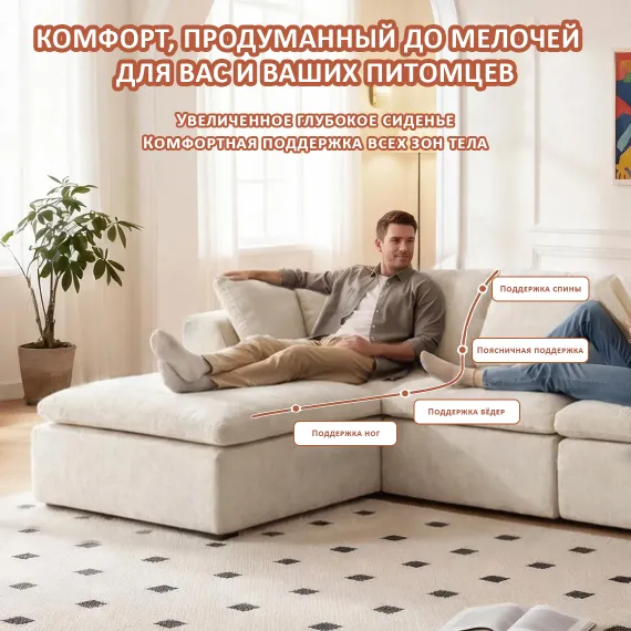 Диван NIMBUS, жемчужный