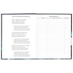 Дневник 5-11 класс 48 л., твердый, BRAUBERG, глянцевая ламинация, с подсказом, "Future", 106406