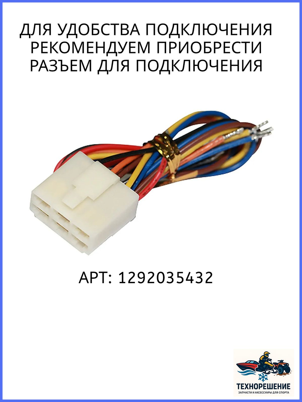 Указатель трима для Johnson/Evinrude/Suzuki, 1/88 Ом, черный циферблат/ Трим-указатель нержавеющий ободок, 52мм