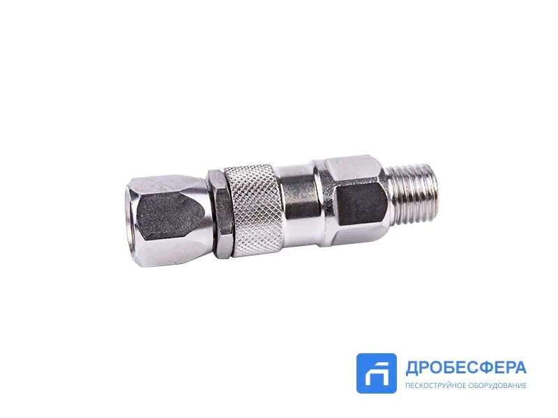 Вертлюг для окрасочного пистолета 1/4" гайка х 1/4" штуцер длинный