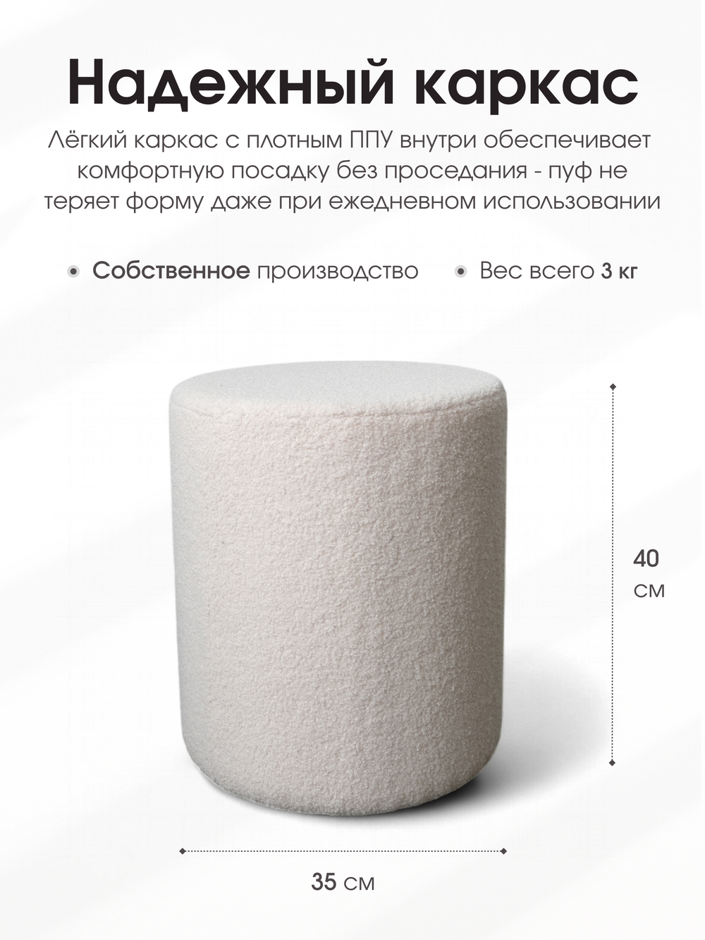 Пуф Fluffy Бежевый