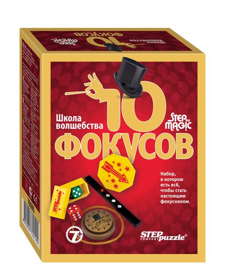 Игра &quot;10 фокусов&quot; (красный набор)