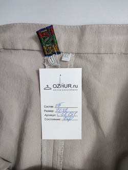 Брюки легкие 44-46 размер