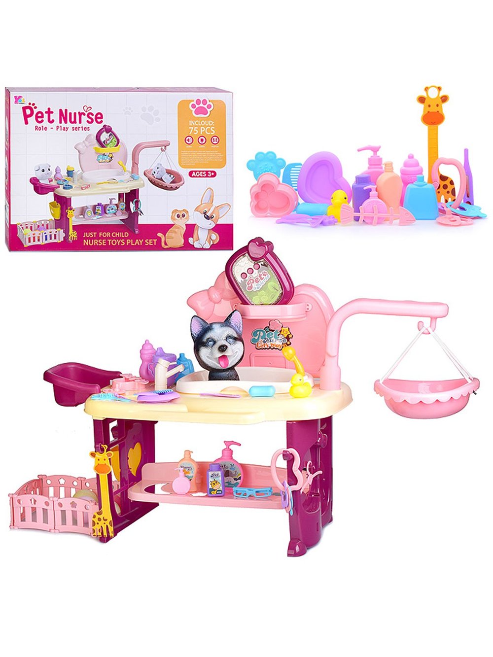 Игровой набор Питомец (HL-5)