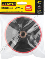 Тарелка опорная STAYER ″MASTER″ пластиковая для УШМ на липучке, полиуретановая вставка, d=125 мм, М14