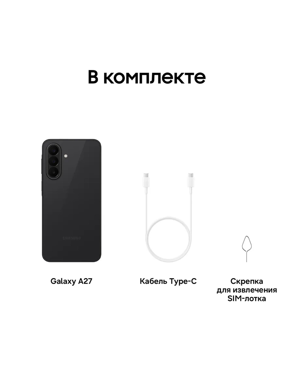 Смартфон Samsung Galaxy A27 SM-A276BZKDCAU