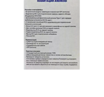 Автомагнитола Eplutus CA601(1DIN/6.8"/2+32Gb/Android)