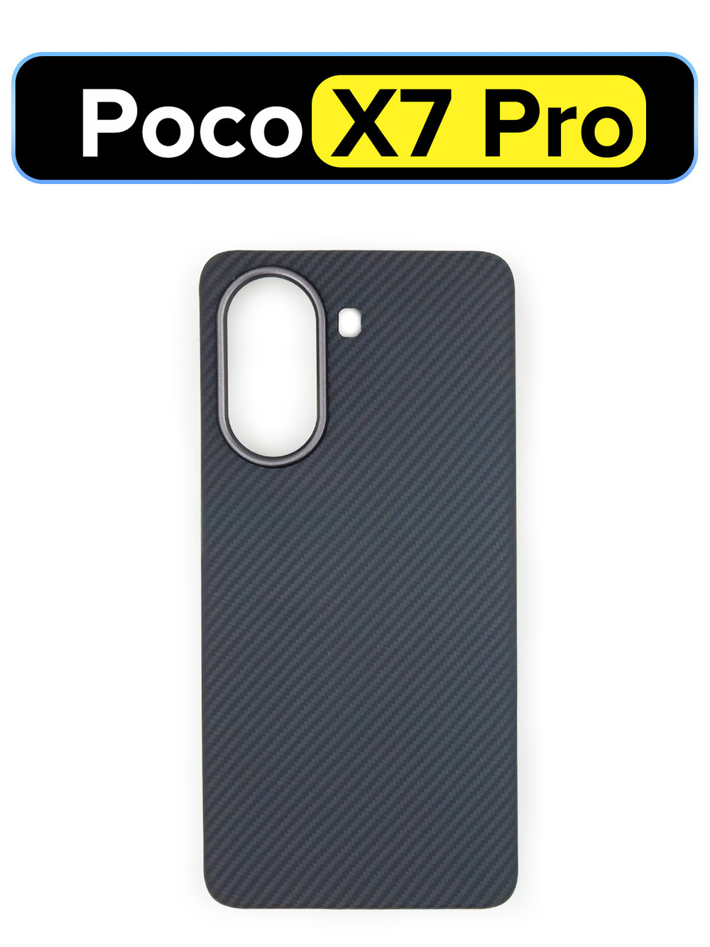Карбоновый чехол MosSeller для Xiaomi Poco X7 Pro, черный