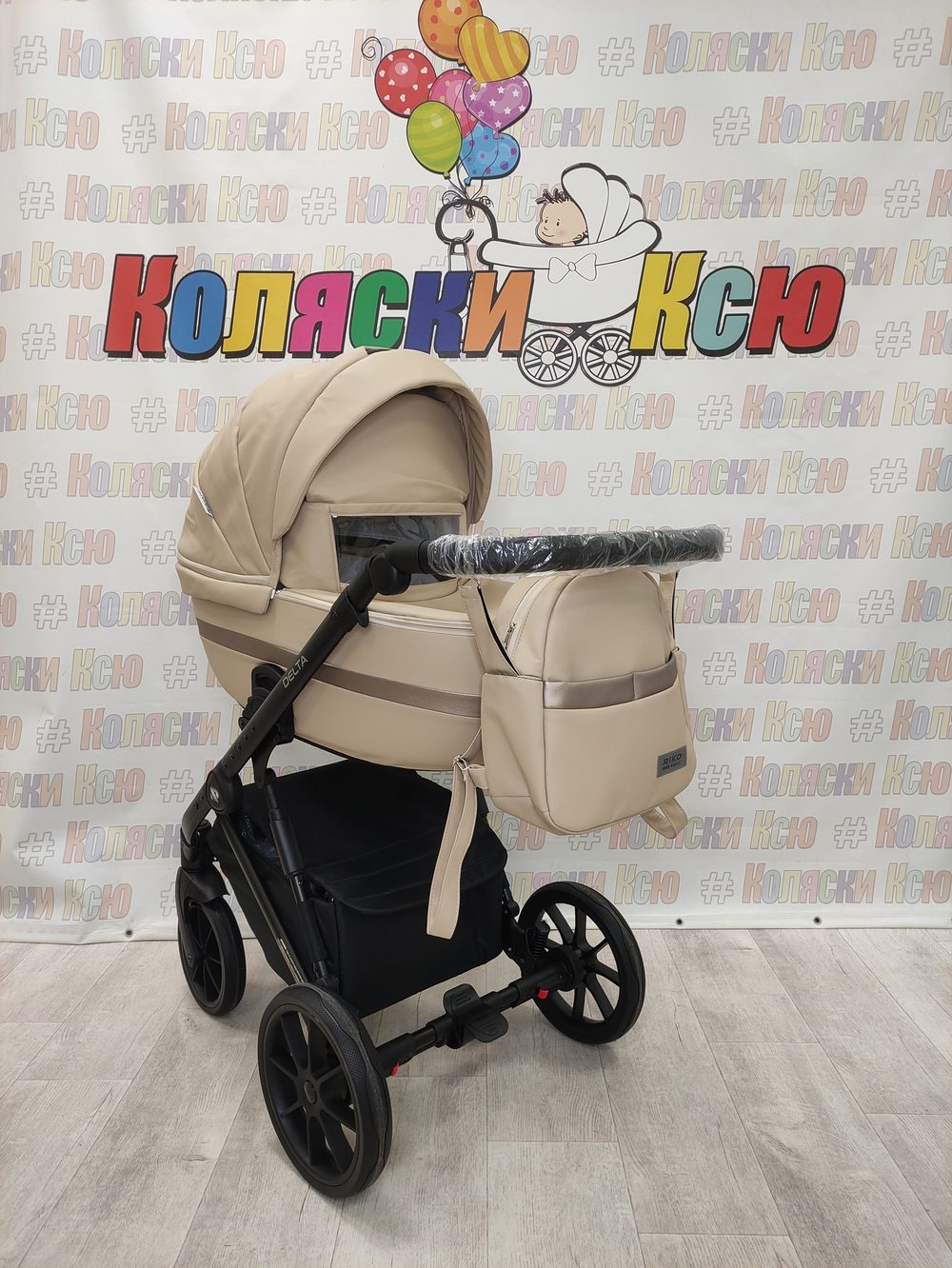 Коляска модульная Riko Basic Delta Ecco 11 Camel