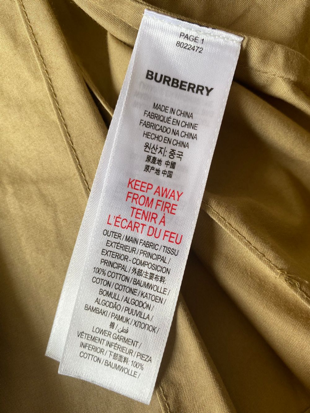 Платье Burberry, 140