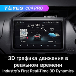 Teyes CC4 Pro 9" для Toyota Noah 2014-2020