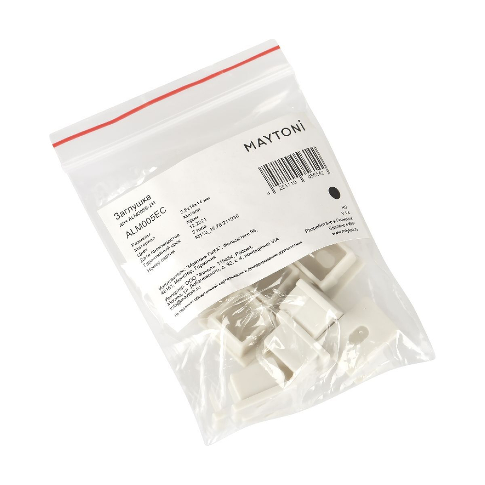Заглушка Maytoni Technical ALM005EC