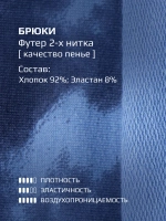 Спортивный костюм для девочки