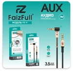 Кабель AUX FaizFull FX19 1м угловой Black