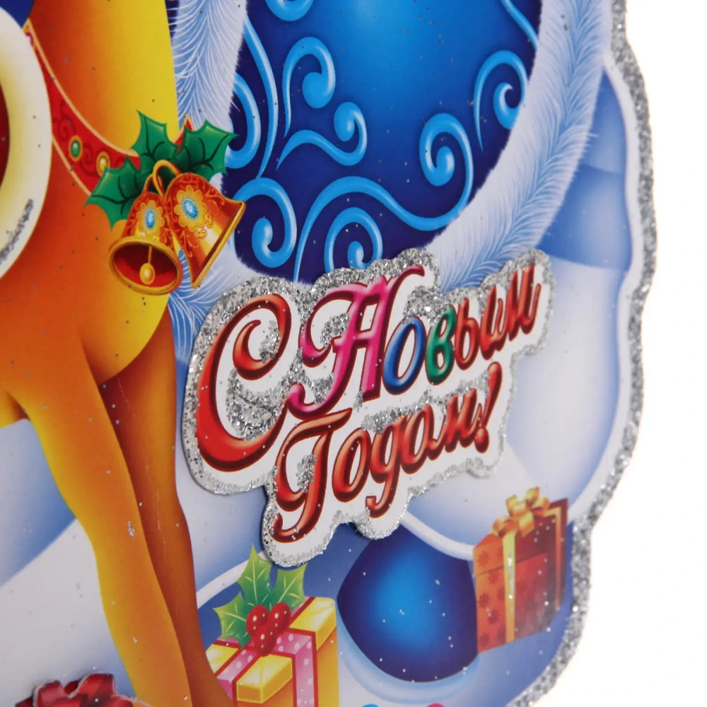 Плакат «Сказочная зима» 33 см