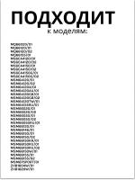 Редуктор к чаше для блендера Bosch 12008247