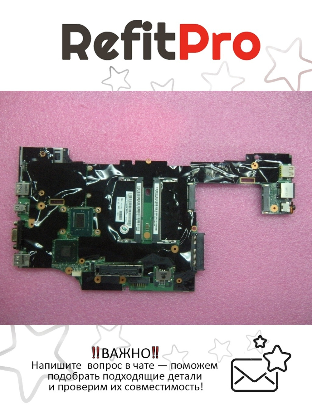 Материнская плата для ноутбука Lenovo X230/X230i i3-3110 W8-PRO nAMT yTPM (04X1453), оригинал