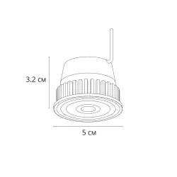 Светодиодный модуль диммируемый Arte Lamp ORE