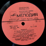 Сборник / Леонид Дербенёв ?– Робинзон (LP)