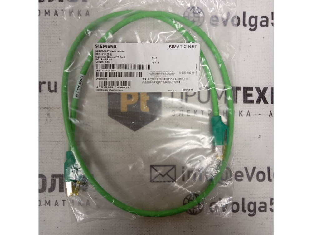 Siemens 6XV1870-3QH10 новое
