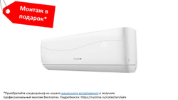 ENERGOLUX SAS09L4-A/SAU09L4-A LAUSANNE ON/OFF