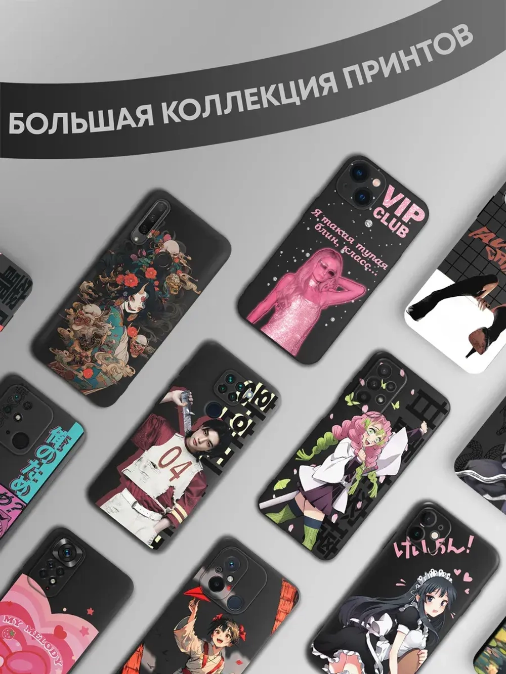 Чехол Xiaomi Poco X6 Pro с принтом