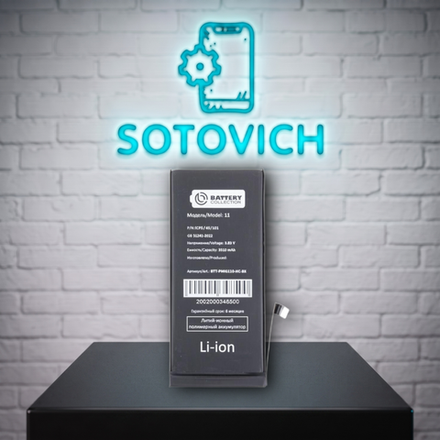 Аккумулятор для iPhone 11 усиленная 3510 mAh
