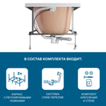 Монтажный комплект к ванне Santek Каледония 160х75 1WH302389