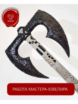 Секира из обсидиана 53 см