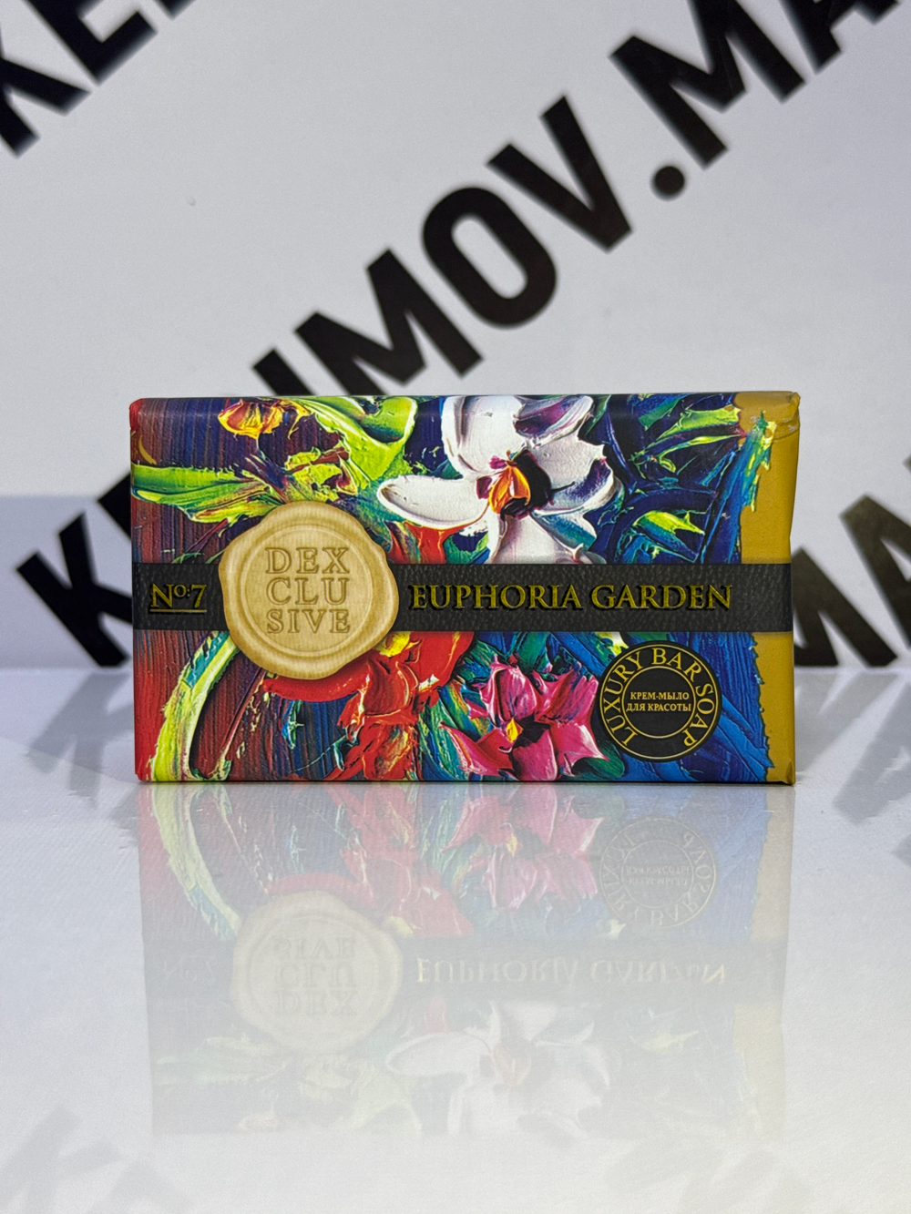 DEX CLUSIVE мыло № 7 "Сад эйфории" 150гр. 1 *8 бл. по 6 шт. (Серия 2)