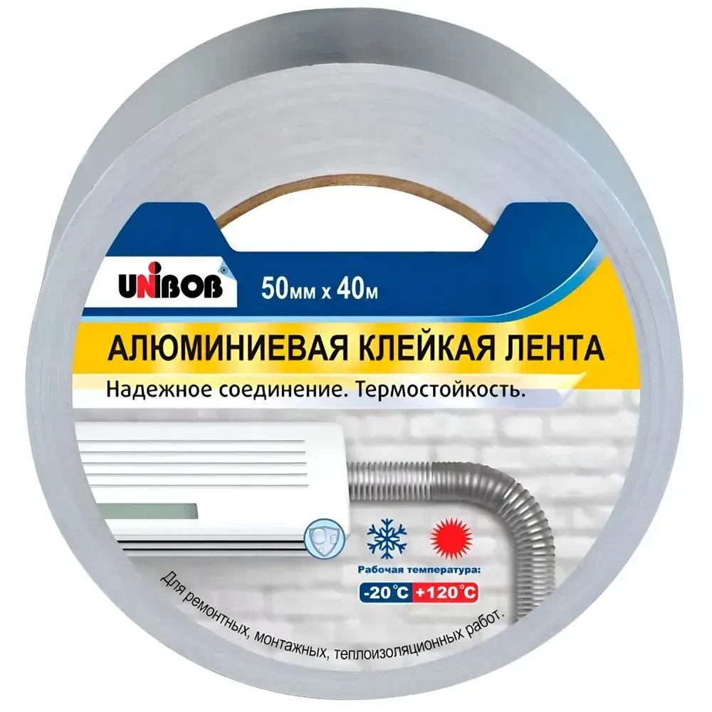 Алюминиевая лента Unibob, Фольгированный скотч, Повышенная прочность, 70 мкм, 50 мм * 40 м
