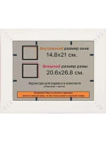 Рамка 14,8x21 для постера и фотографий