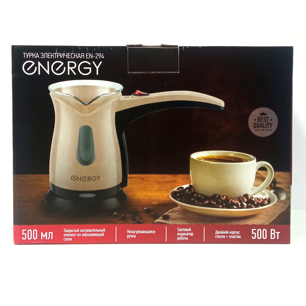 Турка электрическая Energy EN-294 стекло+пластик