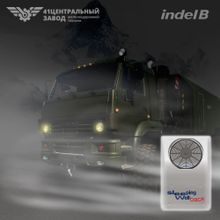 Автокондиционер Indel B SLEEPING WELL 1000 BACK (24V)