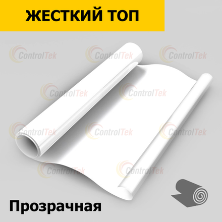 ПУ жесткий топ