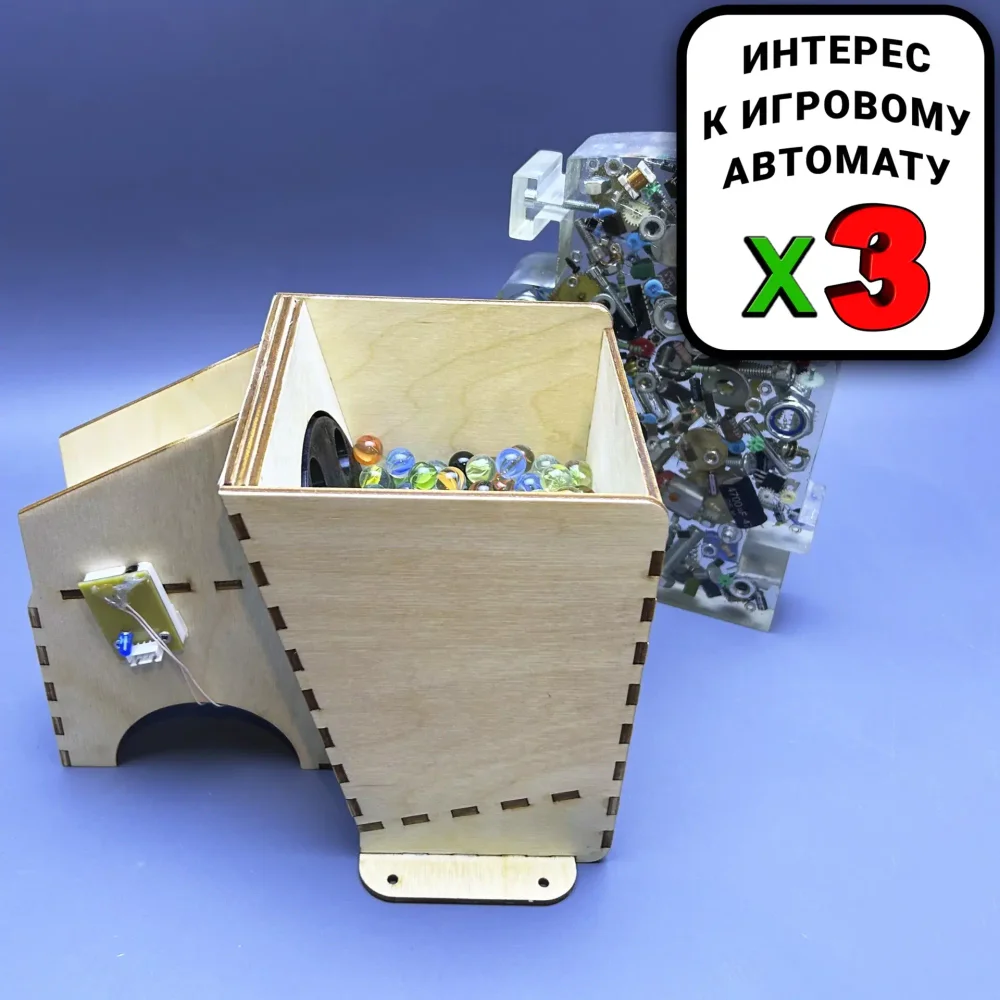 Устройство выдачи приза на детские игровые автоматы