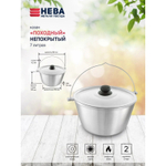 Казан алюминий, 7 л, с крышкой, походный, с дужкой, Нева Металл Посуда, Н0870п