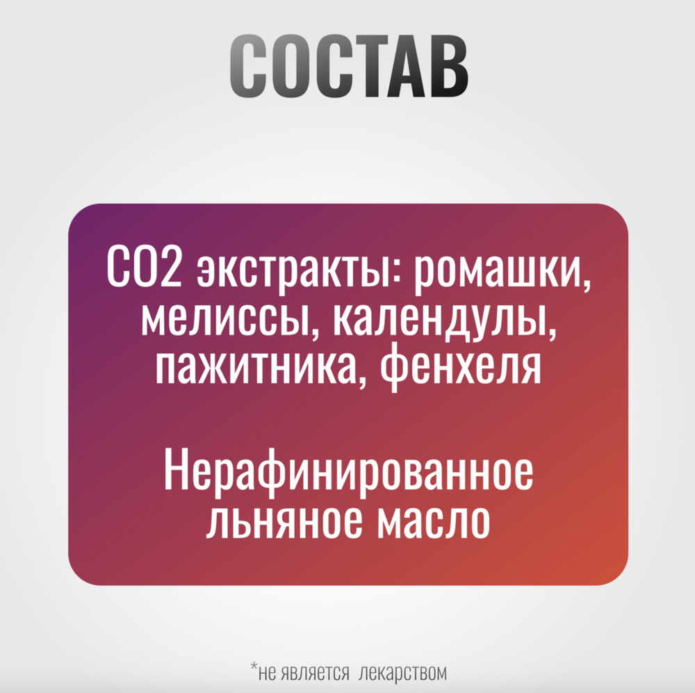 Эликсир ОБЩЕУКРЕПЛЯЮЩИЙ ImmunoPro на основе льняного масла для лошадей Horse-Bio, 1000 мл