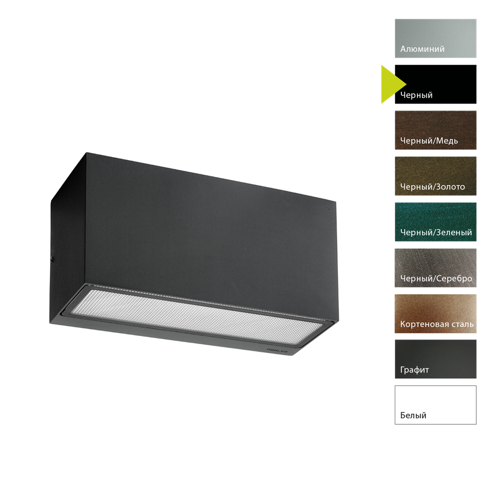 Настенный фонарь Norlys ASKER 1513 Norlys